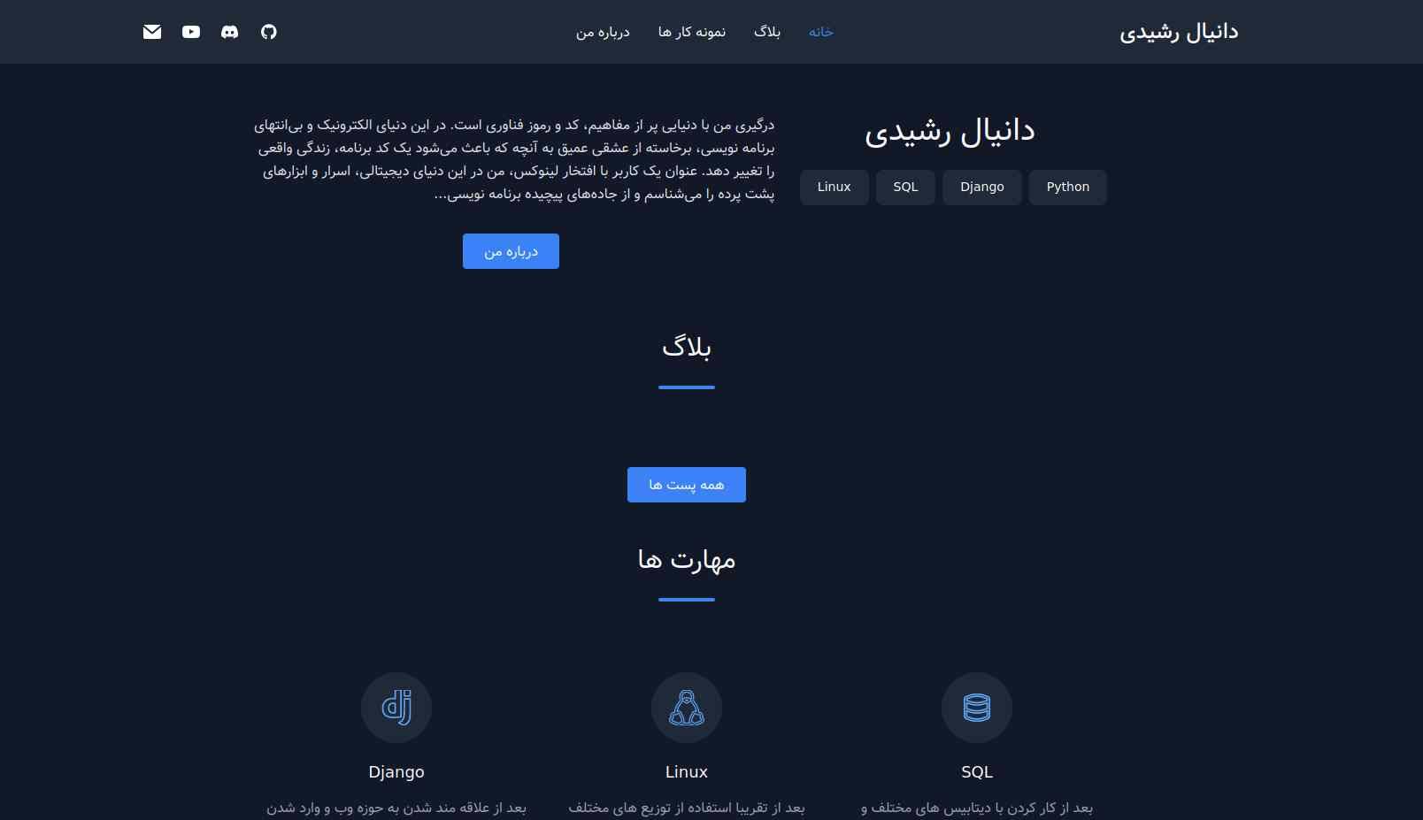 Danial Rashidi Website